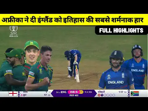 england vs south africa world cup match 2023