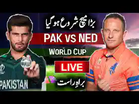 Big Changes in Pakistan Cricket Team Vs Netherlands in World Cup 2023